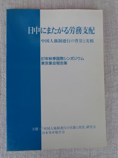 ub40500『太陽のならず者』立看B2判ポスター ジャン・ギャバン