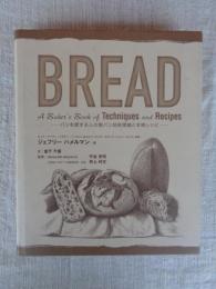 Bread : パンを愛する人の製パン技術理論と本格レシピ