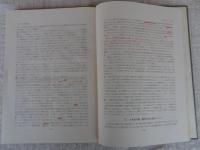 日本古代農業発達史