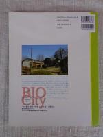 BIO‐City ビオシティ  2007/no.36　●特集：コンパクトBIOシティ　