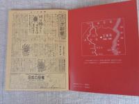 ぼくらの天神まつり