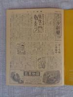 木のぼり入門