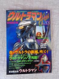 ウルトラマンAGE （vol.13） 円谷プロ作品を愛するすべての世代へ　●春・ウルトラの新風、吹く！●ウルトラマンノア光誕！●ウルトラＱ　 (タツミムック)