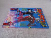 ウルトラマンAGE （Vol.12）　●5年目の回想ウルトラマンガイア　 (タツミムック)