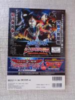 ウルトラマンAGE （Vol.12）　●5年目の回想ウルトラマンガイア　 (タツミムック)