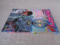 ウルトラマンAGE　（Vol.10）　●ウルトラマンコスモスVSウルトラマンジャスティ　●新世紀ウルトラマン伝説　（タツミムック）
