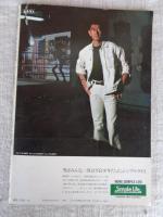 バラエティ　1979年8月 夏の特大号　●浅井慎平写真劇場：森下愛子　●BIG STAR 特写：高倉健「動乱」 ●松田優作「蘇える金狼」　他