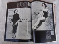 向田邦子ふたたび
