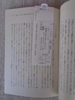報道は何を学んだのか : 松本サリン事件以後のメディアと世論