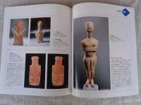 いにしえのヴィーナスたち : 古代オリエントの豊穣の女神