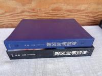 魚類解剖図鑑