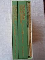 秩父合角ダム水没地域総合調査報告書　●上巻：自然編 / 下巻：人文編 / 別編：埋蔵文化財発掘調査外報 / 別編：近世・近代文書分類別目録　●付図