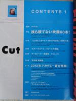 CUT 2015年3月号 No.352 スヌーピーは3Dもかわいい(特別付録：3Dスヌーピー特製ファイル)付、　誰も観てない映画60本 チャン・グンソク MAN WITH A MISSIOND