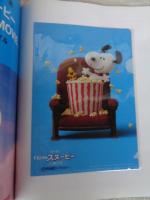 CUT 2015年3月号 No.352 スヌーピーは3Dもかわいい(特別付録：3Dスヌーピー特製ファイル)付、　誰も観てない映画60本 チャン・グンソク MAN WITH A MISSIOND