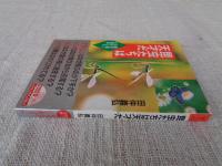 昆虫たちは天才だ : 最先端!おもしろ生態学