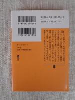 着ごこち気ごこち