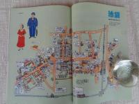東京人1992年11月号(no.62)　●特集:「モダン東京盛り場案内)●インタビュー：塩野七生　●池袋西口に’モンパルナス’があった：宇佐美承