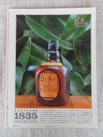 太陽(The Sun)1985年7月号(no.279)創刊22周年記念増大号 ●特集：祇園祭(写真：薗部 澄/富山治夫/長野重一/二村春臣　