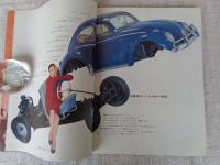 太陽　1964年12月号 (no.18)　●特集：乗用車のすべて　新大統領とアメリカの苦悩