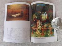 世紀末美術の楽しみ方