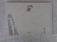 戸田勝久展 : 旅の風