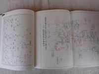 日本の戦争 : 図解とデータ
