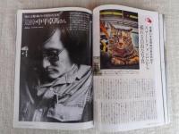 アサヒカメラ　2015年10月号 ●総力特集：とびきりの秋を撮る　●追悼：中平卓馬さん　