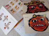じごくのそうべえすごろく 上製版（鬼のお面付）