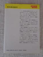 「激笑・東京いまむかし」● 座ぶとん捨てて歩いてみよう　 