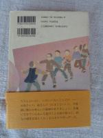日本の遊び歌