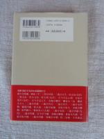 ぼくの落語ある記　●署名入り