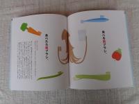 フラワー　スタイリング　ブック　：FLOWER STYLING BOOK