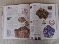 岩石と宝石の大図鑑 : 岩石・鉱物・宝石・化石の決定版ガイドブック