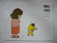 もう ぬげない