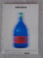 芸術新潮 1998年8月号　●特集：おしゃべりな乳房たち　：特別読物/白洲正子さんへ男友達からの贈り物