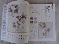 水墨色紙花の12ケ月 : 構図と色がわかる
