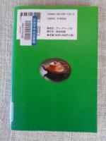 香りを訪ねて台湾烏龍茶めぐり