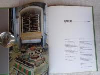 陶  vol.74(東海編)  The best selections of contemporary ceramics in Japan