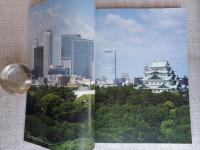 建築画報 MONOGRAPH（No.366） 「JP TOWER NAGOYA」