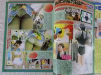 お宝ガールズ ベストセレクション７　★新春スペシャル・秘蔵写真がドッサリ　一流アイドル・大物女優の激レア写真決定版