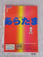 お宝ガールズ・ベストセレクション 4