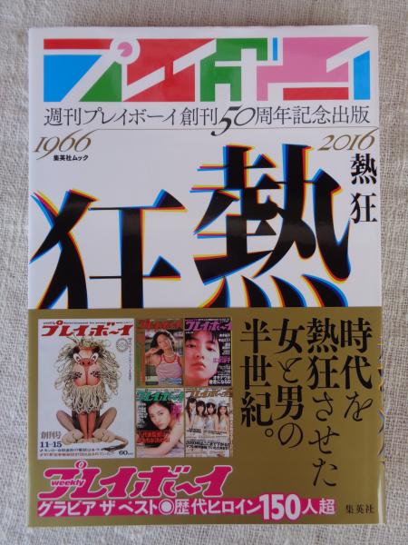 ビデオ VHS】 昭和と戦争 語り継ぐ7000日 全8巻(原田勝正：監修
