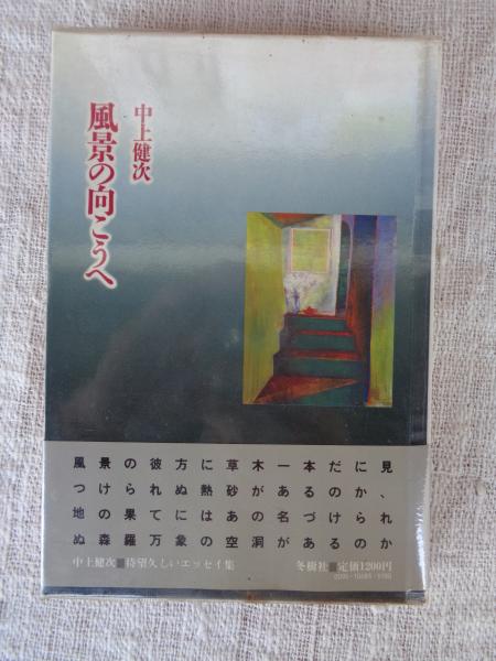名品揃物浮世絵 ⑧⑨ ○北斎①大錦揃物 ○北斎②花鳥・浮絵