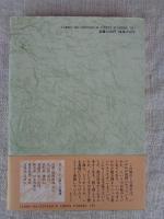 崩れ