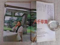 東京人2001年1月号(no.161)　●特集:祝!大江戸線開通東京地下鉄の達人になる　●小特集「年末の築地市場あんない」