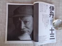 東京人1996年7月号(no.106)　●集「釣りに行く」。文人たちの釣り：井伏鱒二、幸田露伴他　●東京人インタビュー：伊丹十三