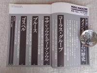 R&B、ソウルの世界