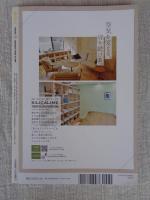 雑誌「東京人」2023年9月号（no.469） 特集「関東大震災100年」●関東大震災からの早急な復興を支えた、土木の力