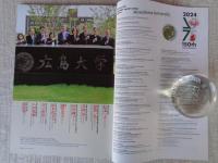 東京人2023年9月増刊（no.470） 特集「広島大学」 フォトアルバム　G7広島サミット記念事業