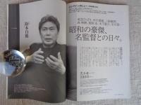 東京人2022年2月号 ●特集「東京の環状道路」 徹底解説！環状1号線から環状8号線